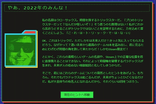 ꡼ No.002Υͥ / SteamΡȥޡɤȡFFXIVס֥󥹥ϥ󥿡饤סFallout 76פʤɿ饿ȥ뤬饤ʥå