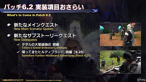 ꡼ No.014Υͥ / FFXIV72ץǥ塼쥿LIVEݡȡ̵糫פ֥ꥢȥ󥸥פʤɡƥĤξܺ٤餫