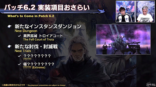 ꡼ No.017Υͥ / FFXIV72ץǥ塼쥿LIVEݡȡ̵糫פ֥ꥢȥ󥸥פʤɡƥĤξܺ٤餫