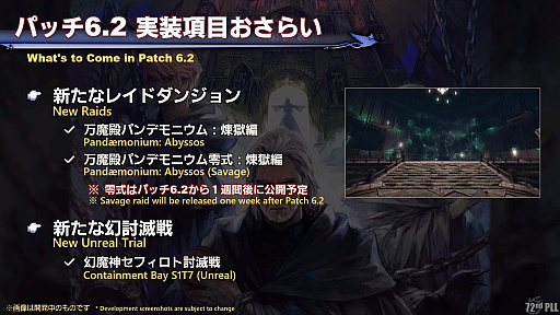 ꡼ No.018Υͥ / FFXIV72ץǥ塼쥿LIVEݡȡ̵糫פ֥ꥢȥ󥸥פʤɡƥĤξܺ٤餫