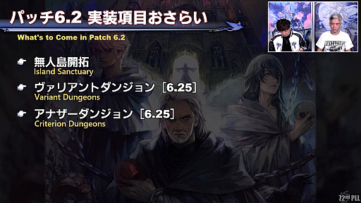 ꡼ No.023Υͥ / FFXIV72ץǥ塼쥿LIVEݡȡ̵糫פ֥ꥢȥ󥸥פʤɡƥĤξܺ٤餫