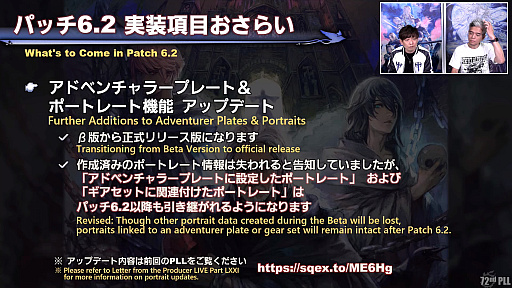 ꡼ No.024Υͥ / FFXIV72ץǥ塼쥿LIVEݡȡ̵糫פ֥ꥢȥ󥸥פʤɡƥĤξܺ٤餫