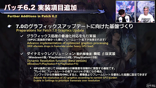 ꡼ No.027Υͥ / FFXIV72ץǥ塼쥿LIVEݡȡ̵糫פ֥ꥢȥ󥸥פʤɡƥĤξܺ٤餫
