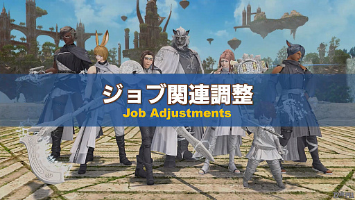 ꡼ No.028Υͥ / FFXIV72ץǥ塼쥿LIVEݡȡ̵糫פ֥ꥢȥ󥸥פʤɡƥĤξܺ٤餫