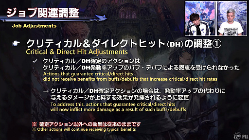 ꡼ No.030Υͥ / FFXIV72ץǥ塼쥿LIVEݡȡ̵糫פ֥ꥢȥ󥸥פʤɡƥĤξܺ٤餫