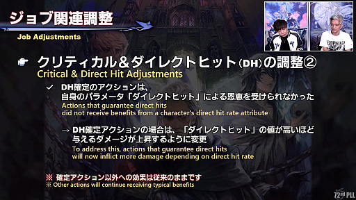 ꡼ No.031Υͥ / FFXIV72ץǥ塼쥿LIVEݡȡ̵糫פ֥ꥢȥ󥸥פʤɡƥĤξܺ٤餫