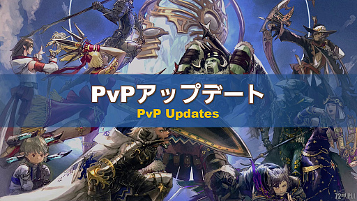 ꡼ No.032Υͥ / FFXIV72ץǥ塼쥿LIVEݡȡ̵糫פ֥ꥢȥ󥸥פʤɡƥĤξܺ٤餫