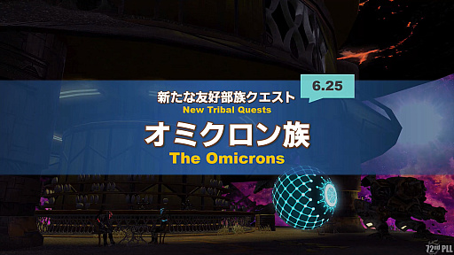 ꡼ No.055Υͥ / FFXIV72ץǥ塼쥿LIVEݡȡ̵糫פ֥ꥢȥ󥸥פʤɡƥĤξܺ٤餫