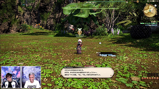 ꡼ No.063Υͥ / FFXIV72ץǥ塼쥿LIVEݡȡ̵糫פ֥ꥢȥ󥸥פʤɡƥĤξܺ٤餫
