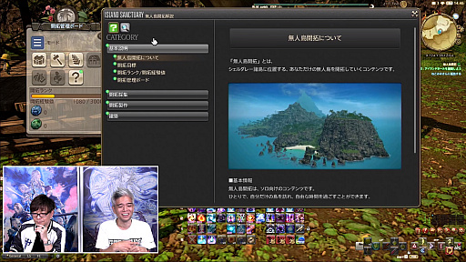 ꡼ No.066Υͥ / FFXIV72ץǥ塼쥿LIVEݡȡ̵糫פ֥ꥢȥ󥸥פʤɡƥĤξܺ٤餫