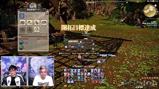 ꡼ No.068Υͥ / FFXIV72ץǥ塼쥿LIVEݡȡ̵糫פ֥ꥢȥ󥸥פʤɡƥĤξܺ٤餫
