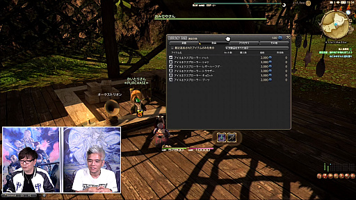꡼ No.069Υͥ / FFXIV72ץǥ塼쥿LIVEݡȡ̵糫פ֥ꥢȥ󥸥פʤɡƥĤξܺ٤餫