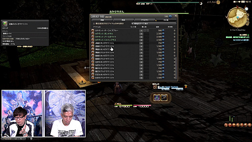 ꡼ No.072Υͥ / FFXIV72ץǥ塼쥿LIVEݡȡ̵糫פ֥ꥢȥ󥸥פʤɡƥĤξܺ٤餫
