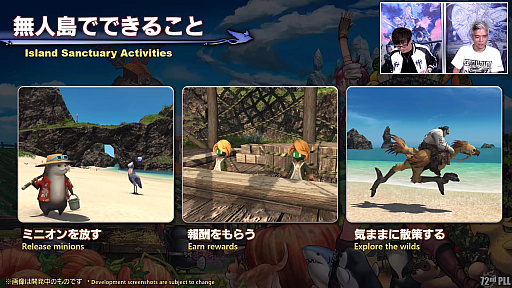 ꡼ No.085Υͥ / FFXIV72ץǥ塼쥿LIVEݡȡ̵糫פ֥ꥢȥ󥸥פʤɡƥĤξܺ٤餫