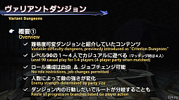 ꡼ No.087Υͥ / FFXIV72ץǥ塼쥿LIVEݡȡ̵糫פ֥ꥢȥ󥸥פʤɡƥĤξܺ٤餫