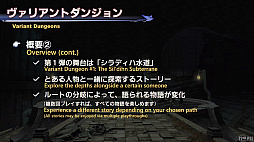 ꡼ No.088Υͥ / FFXIV72ץǥ塼쥿LIVEݡȡ̵糫פ֥ꥢȥ󥸥פʤɡƥĤξܺ٤餫