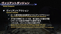 ꡼ No.089Υͥ / FFXIV72ץǥ塼쥿LIVEݡȡ̵糫פ֥ꥢȥ󥸥פʤɡƥĤξܺ٤餫