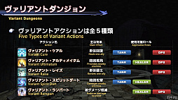 ꡼ No.090Υͥ / FFXIV72ץǥ塼쥿LIVEݡȡ̵糫פ֥ꥢȥ󥸥פʤɡƥĤξܺ٤餫