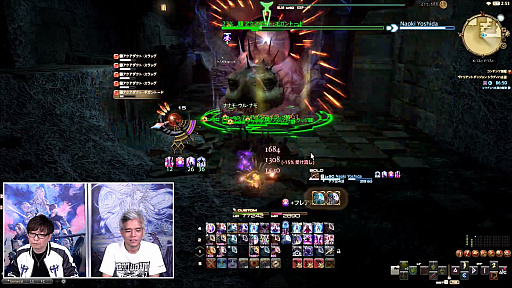 ꡼ No.096Υͥ / FFXIV72ץǥ塼쥿LIVEݡȡ̵糫פ֥ꥢȥ󥸥פʤɡƥĤξܺ٤餫