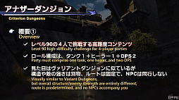 ꡼ No.102Υͥ / FFXIV72ץǥ塼쥿LIVEݡȡ̵糫פ֥ꥢȥ󥸥פʤɡƥĤξܺ٤餫