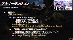 ꡼ No.103Υͥ / FFXIV72ץǥ塼쥿LIVEݡȡ̵糫פ֥ꥢȥ󥸥פʤɡƥĤξܺ٤餫