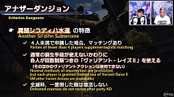 ꡼ No.104Υͥ / FFXIV72ץǥ塼쥿LIVEݡȡ̵糫פ֥ꥢȥ󥸥פʤɡƥĤξܺ٤餫