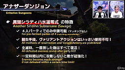 ꡼ No.105Υͥ / FFXIV72ץǥ塼쥿LIVEݡȡ̵糫פ֥ꥢȥ󥸥פʤɡƥĤξܺ٤餫