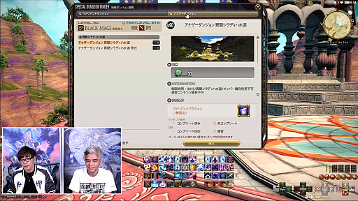 ꡼ No.106Υͥ / FFXIV72ץǥ塼쥿LIVEݡȡ̵糫פ֥ꥢȥ󥸥פʤɡƥĤξܺ٤餫