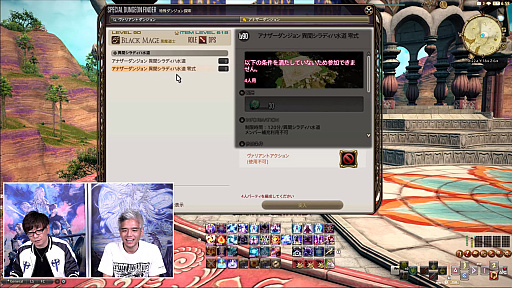 ꡼ No.107Υͥ / FFXIV72ץǥ塼쥿LIVEݡȡ̵糫פ֥ꥢȥ󥸥פʤɡƥĤξܺ٤餫