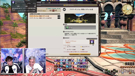 ꡼ No.108Υͥ / FFXIV72ץǥ塼쥿LIVEݡȡ̵糫פ֥ꥢȥ󥸥פʤɡƥĤξܺ٤餫
