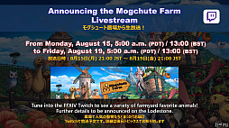 ꡼ No.121Υͥ / FFXIV72ץǥ塼쥿LIVEݡȡ̵糫פ֥ꥢȥ󥸥פʤɡƥĤξܺ٤餫