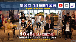 ꡼ No.123Υͥ / FFXIV72ץǥ塼쥿LIVEݡȡ̵糫פ֥ꥢȥ󥸥פʤɡƥĤξܺ٤餫