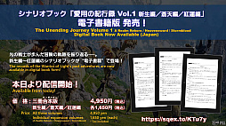 ꡼ No.126Υͥ / FFXIV72ץǥ塼쥿LIVEݡȡ̵糫פ֥ꥢȥ󥸥פʤɡƥĤξܺ٤餫
