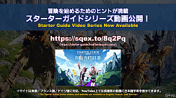 ꡼ No.128Υͥ / FFXIV72ץǥ塼쥿LIVEݡȡ̵糫פ֥ꥢȥ󥸥פʤɡƥĤξܺ٤餫