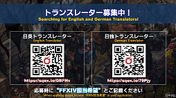 ꡼ No.130Υͥ / FFXIV72ץǥ塼쥿LIVEݡȡ̵糫פ֥ꥢȥ󥸥פʤɡƥĤξܺ٤餫
