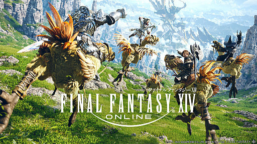 ꡼ No.004Υͥ / FFXIVס߷Ͽȿ2700ˡեեƥХγŤ