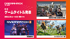 ꡼ No.005Υͥ / FFXIVפ֥Сå 2פ⡪եDreamHack Japan 2023ɤΥॿȥȲڥƥȾ󤬸
