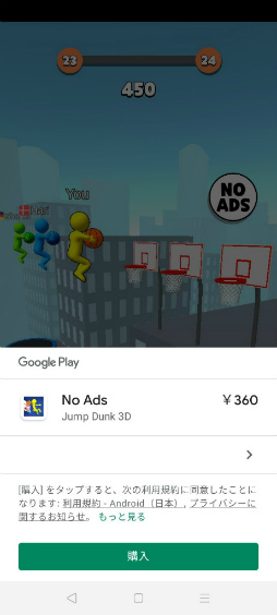 ꡼ No.010Υͥ / ȥݥ󤫤饸ץ塼ȡޥ۸Jump Dunk 3DפҲ𤹤֡ʤۤܡޥۥ̿2516