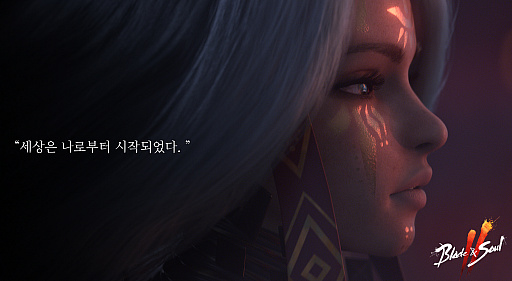 ꡼ No.002Υͥ / Blade & Soul 2פο4ͤΤ1͡ȥѥɤо줹뿷ʥȥ쥤顼ࡼӡ