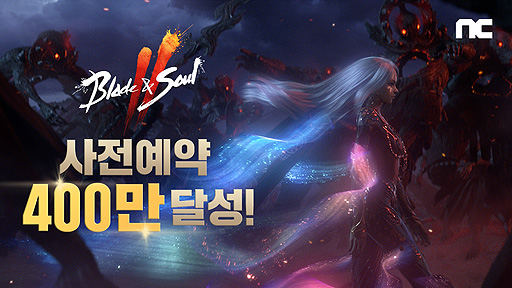 ꡼ No.002Υͥ / Blade & Soul 2סڹλϿԤϼճ23400ͤˡǰֿ̱äγIIIפ
