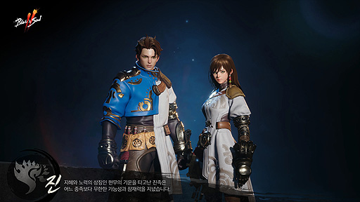 ꡼ No.003Υͥ / Blade & Soul 2פλ٥Ȥڹ422곫