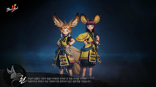꡼ No.005Υͥ / Blade & Soul 2פλ٥Ȥڹ422곫