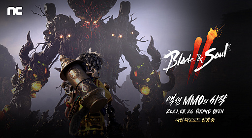 ꡼ No.001Υͥ / Blade & Soul 2סڹǻɤȡץ쥤ӥPURPLEɤòǽ餫
