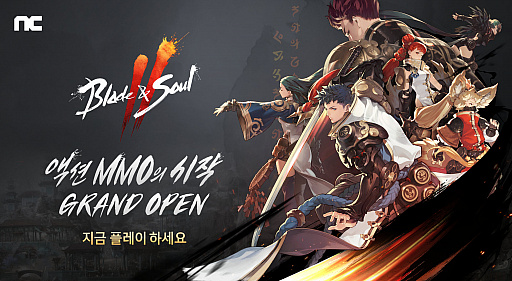 ꡼ No.001Υͥ / Blade & Soul 2פӥڹǳϡɽȤCM