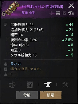 ꡼ No.042Υͥ / Υץ쥤ݡϡ֥֥쥤ɥɥ2סӥ褤襫ȥ󡩡ԥץ쥤θǿMMORPG˿Ƥ