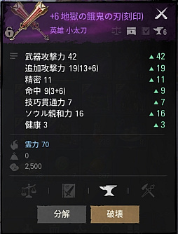 ꡼ No.046Υͥ / Υץ쥤ݡϡ֥֥쥤ɥɥ2סӥ褤襫ȥ󡩡ԥץ쥤θǿMMORPG˿Ƥ