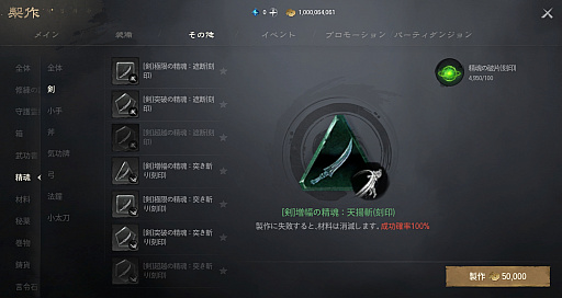 ꡼ No.049Υͥ / Υץ쥤ݡϡ֥֥쥤ɥɥ2סӥ褤襫ȥ󡩡ԥץ쥤θǿMMORPG˿Ƥ