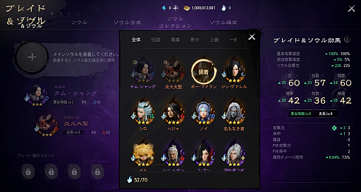 ꡼ No.071Υͥ / Υץ쥤ݡϡ֥֥쥤ɥɥ2סӥ褤襫ȥ󡩡ԥץ쥤θǿMMORPG˿Ƥ