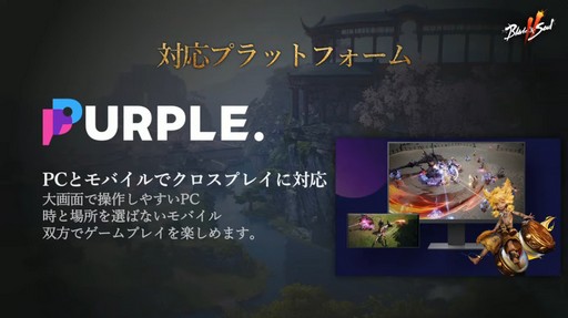 ꡼ No.010Υͥ / ֥֥쥤ɥɥ2פθۿȯɽ줿ǿޤȤᡣPCǤĹǯФŸ륢Ǥι⤤MMORPG
