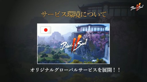 ꡼ No.011Υͥ / ֥֥쥤ɥɥ2פθۿȯɽ줿ǿޤȤᡣPCǤĹǯФŸ륢Ǥι⤤MMORPG